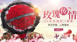 海南保亭县鲜花速递